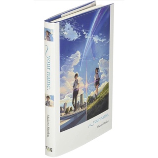 หนังสือภาษาอังกฤษ your name (light novel) Makoto Shinkai