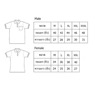 ภาพขนาดย่อของภาพหน้าปกสินค้าเสื้อโปโล Geeko ตรากวาง สีขาว ผู้ชาย จากร้าน imagineonline บน Shopee ภาพที่ 5