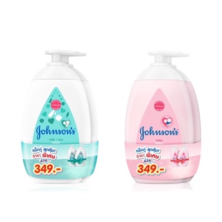 (แพ็คคู่สุดคุ้ม) Johnsons Baby Lotion จอห์นสัน เบบี้ โลชั่น 500 มล. มี 2 สูตร