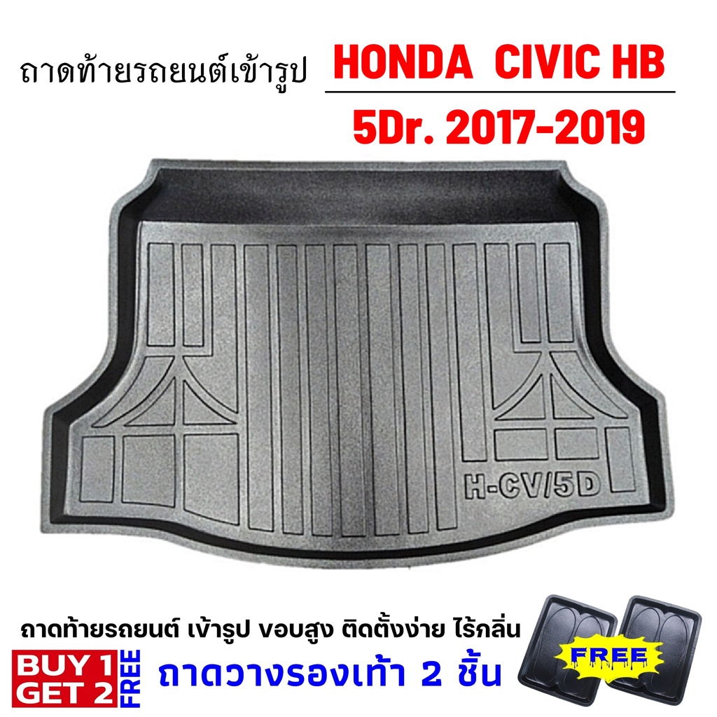 ถาดท้ายรถยนต์-honda-civic-5ประตู-ปี-2017-2019-ถาดท้ายรถยนต์-honda-civic-5ประตู-ปี-2017-2019