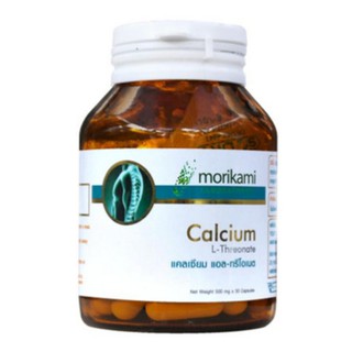 Morikami Calcium L-Threonate Vitamin USA ป้องกันโรคกระดูกพรุน ดูดซึมดีที่สุด 30แคปซูลx 500มก.โมริคามิ