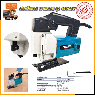 MAKITA เลื่อยจิ๊กซอว์ (งานหนัก) รุ่น 4300 (AAA)