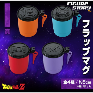 *In Stock*(พร้อมส่ง) Ichiban Kuji Dragon Ball VS Omnibus ULTRA - Prize I Flap Mug (แก้ว)(ของแท้)(ล๊อต JP)