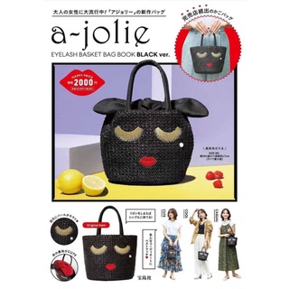 A Jolie กระเป๋านำเข้าจากญี่ปุ่น ของแท้ล้านเปอร์เซนต์