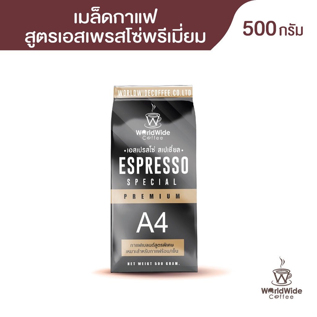 ภาพหน้าปกสินค้าเมล็ดกาแฟ เมล็ดกาแฟคั่วสดใหม่ สูตร Blend Arabica & Robusta A4 ขนาด 500 g. จากร้าน worldwidecoffee บน Shopee
