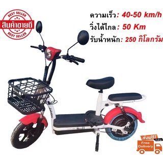 Electric Bicycle รถจักรยานไฟฟ้า 24V รุ่น แบต2ก้อน หน้าจอดิจิตอล มีกระจก มีขาปั่น ไฟ LED มอเตอร์ไซค์ไฟฟ้า