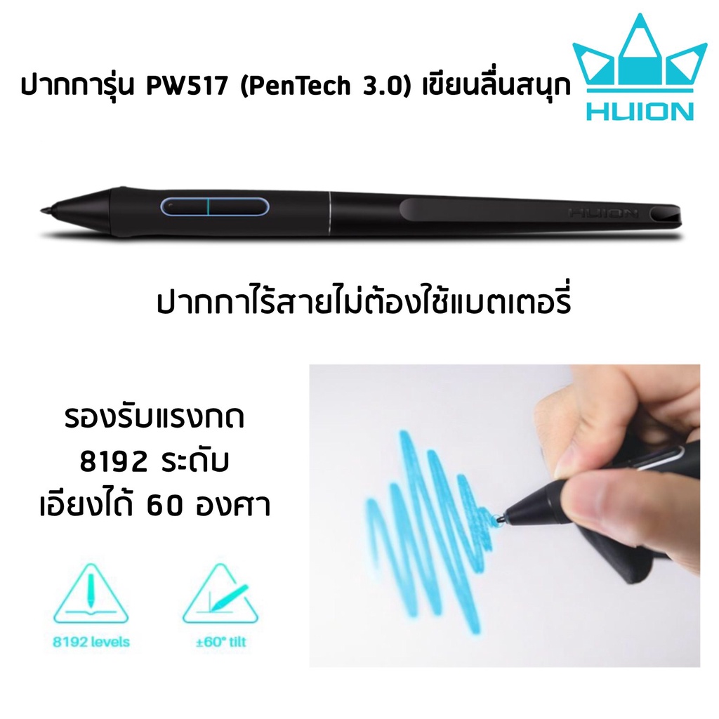 พร้อมส่ง-huion-kamvas-16-นิ้ว-rds160-รุ่นล่าสุด-2022-รับประกัน-2-ปี-มีศูนย์ไทย-pen-display-เมาส์ปากกาพร้อมหน้าจอ