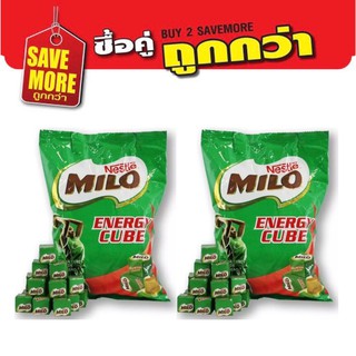 แพ็คคู่สุดคุ้ม Nestle MILO ENERGY CUBE เนสท์เล่ ไมโล เอ็นเนอร์จี้ คิวบ์ ไมโลคิวบ์ 100 ก้อน