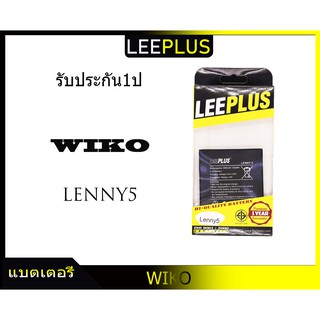 แบตเตอรี่ WIKO LENNY5 รับประกัน1ปี แบตLENNY5