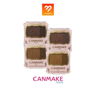 Boombeautyonline | Canmake natural chiffon eyebrow แคนเมค เนเชอรัช ชิฟฟ่อน อายบราว์น พาเลทคิ้ว ที่เขียนคิ้ว 3.5กรัม