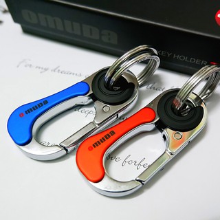 สินค้า พวงกุญแจ(พร้อมห่วง2ชิ้น) OMUDA 3754 สำหรับ กุญแจบ้าน กุญแจรถยนต์ กุญแจมอเตอร์ไซค์ งานแข็งแรงทนทาน