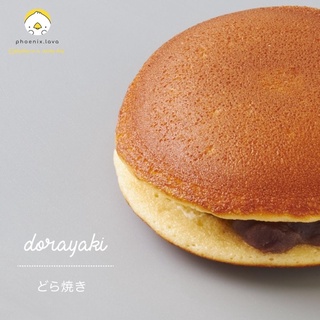 สินค้า Dorayaki โดรายากิ  ขนมญี่ปุ่น จาก Hokkaido  ขนมโดราเอม่อน ไส้ถั่วแดง และ ไส้ถั่วแดงชาเขียว