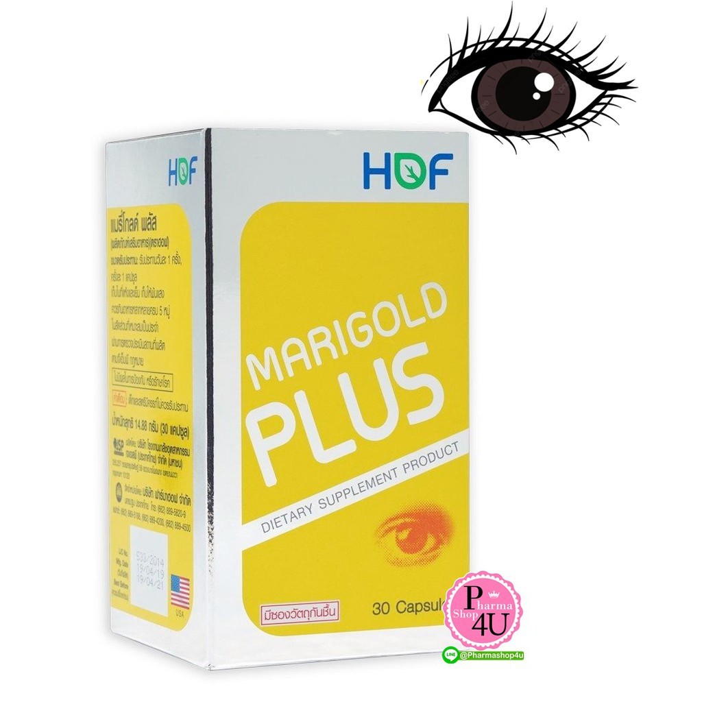 ภาพหน้าปกสินค้าPharmahof Marigold HOF Marigold Plus 30Capsules แมรี่โกลด์ พลัส ( Lutein & Zeaxanthin )
