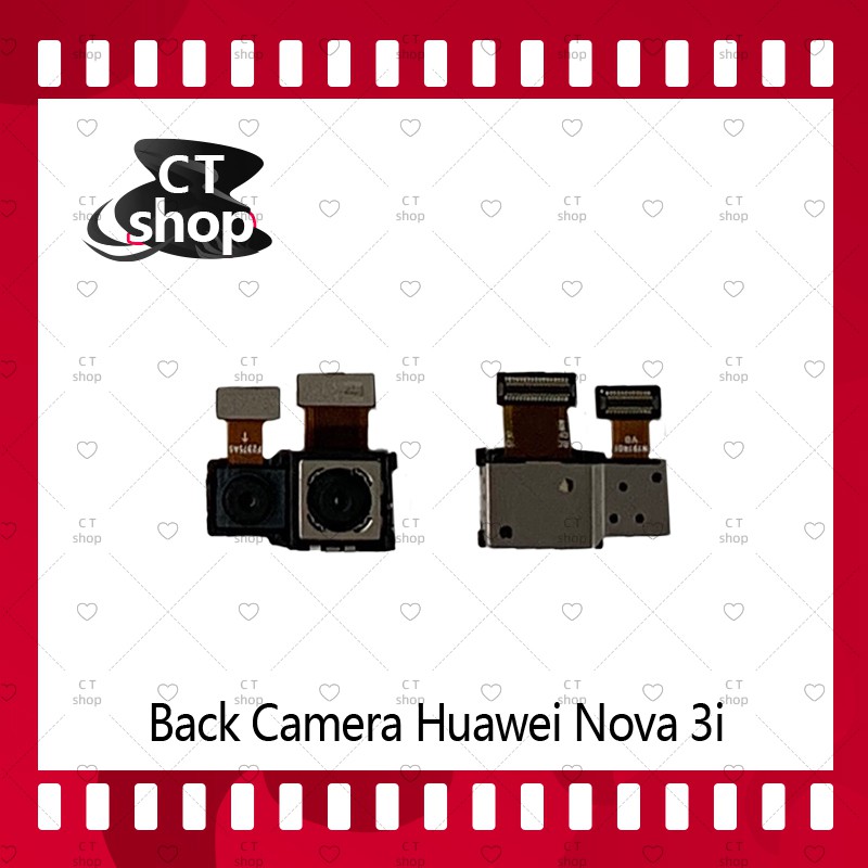 สำหรับ-huawei-nova-3i-อะไหล่กล้องหลัง-กล้องด้านหลัง-back-camera-ได้1ชิ้นค่ะ-อะไหล่มือถือ-คุณภาพดี-ct-shop