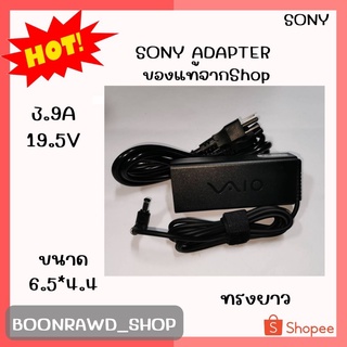 SONY ADAPTER 19.5V/3.9A 6.5*4.4 แท้ ทรงยาว//1975//