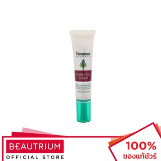 HIMALAYA Under Eye Cream ครีมบำรุงรอบดวงตา 15ml