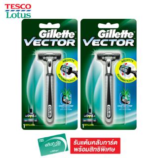 Gillette VECTOR RAZOR 1 Pack (แพ็ก 2)