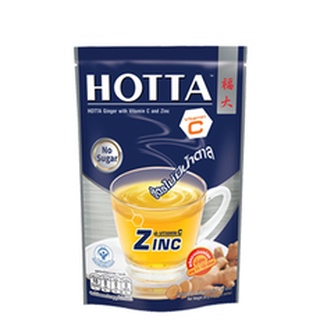 (แพ็ค 10) Hotta Instant Ginger with Vitamin C and Zinc ฮอทต้า เครื่องดื่มขิงผงสำเร็จรูปผสมวิตามินซีและซิงค์  30 กรัม
