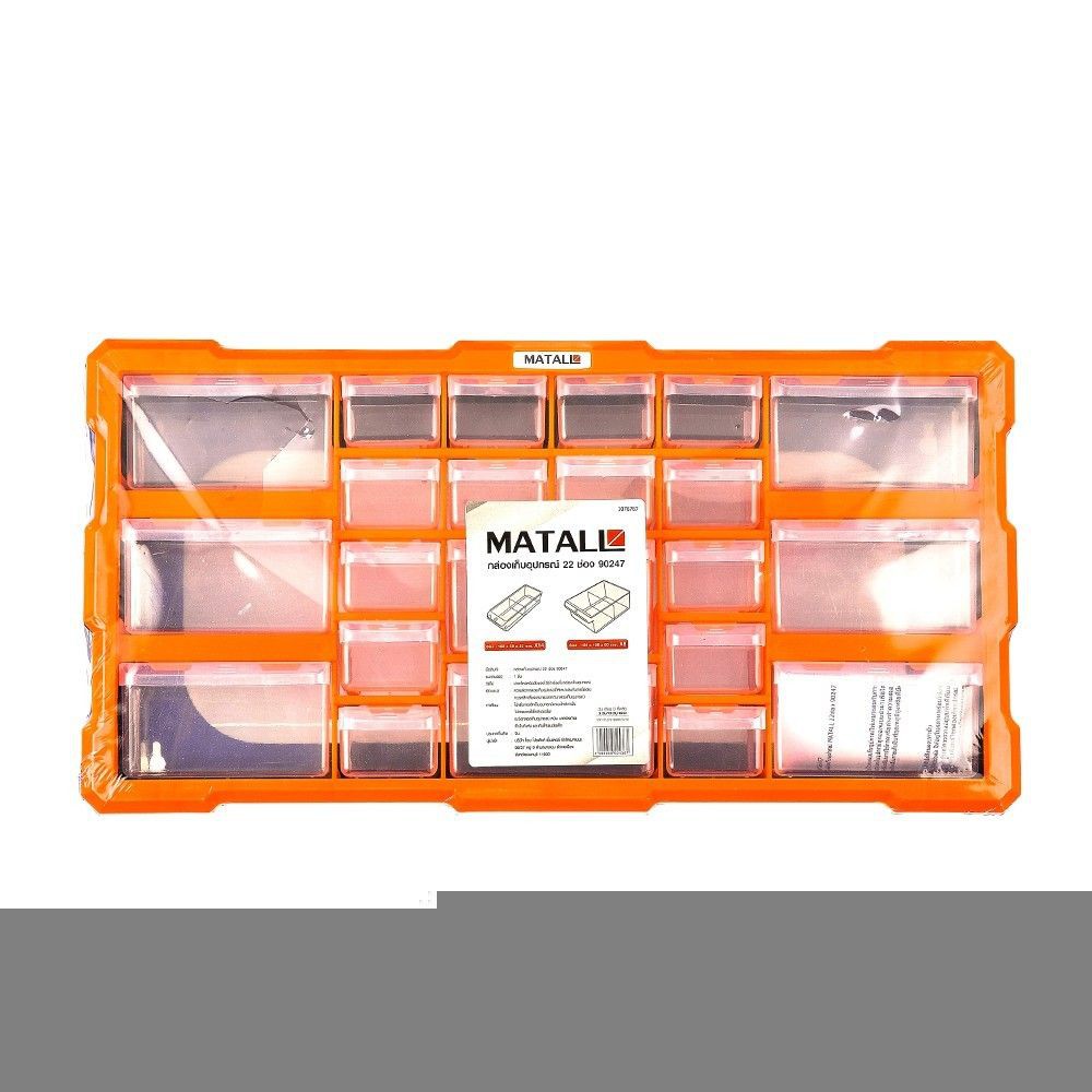 กล่องเครื่องมือช่าง-กล่องเก็บอุปกรณ์-matall-22-ช่อง-90247-สีส้ม-สีดำ-กล่องเครื่องมือ-เครื่องมือช่าง-ฮาร์ดแวร์-tool-box-2