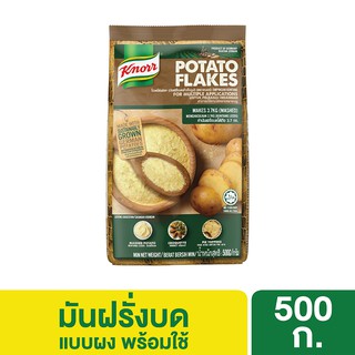 สินค้า [599.- ลดค่าส่ง] คนอร์ มันฝรั่งบดสำเร็จรูป 500 กรัม Knorr Mashed Potato 500 G
