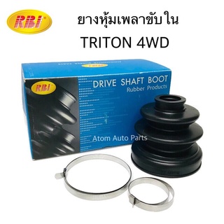 RBI ยางกันฝุ่นเพลาขับ ยางหุ้มเพลาขับใน TRITON 4WD จำนวน 1 อัน รหัส.M17T04IZ