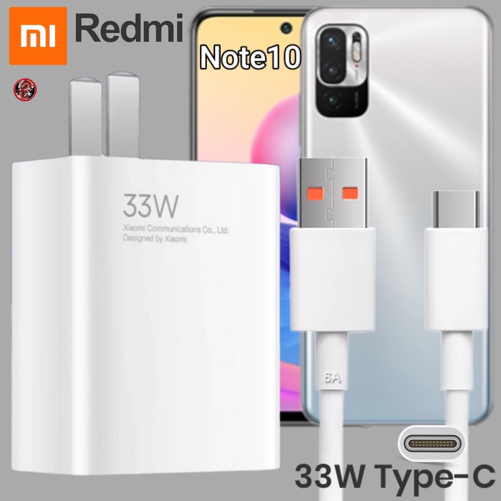 ที่ชาร์จ-redmi-33w-type-c-เรดมี่-note-10-สเปคตรงรุ่น-หัวชาร์จ-สายชาร์จ-6a-เล่นเกม-ชาร์จเร็ว-ไว-ด่วนแท้-2เมตร