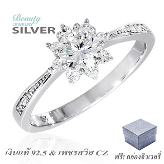 Beauty Jewelry  แหวนเงินแท้ 925 sterling silver ประดับเพชรสวิส CZ รุ่น RS2211-RR เคลือบทองคำขาว