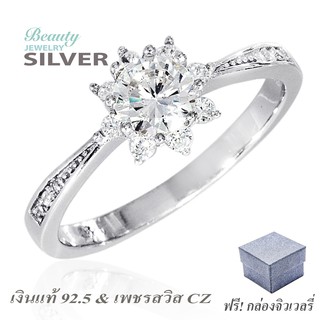 ภาพหน้าปกสินค้าBeauty Jewelry  แหวนเงินแท้ 925 sterling silver ประดับเพชรสวิส CZ รุ่น RS2211-RR เคลือบทองคำขาว ซึ่งคุณอาจชอบสินค้านี้