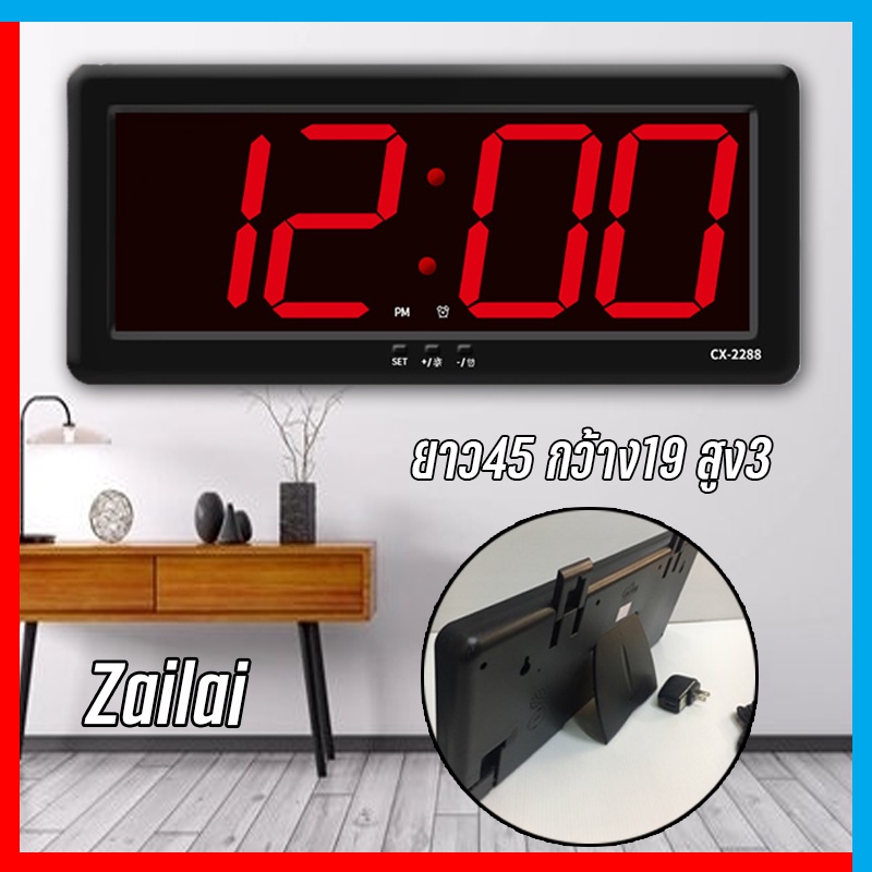 รุ่น-cx-2288-นาฬิกาแขวนพนัง-นาฬิกาดิจิตอล-นาฬิกาled-ขนาดใหญ่พิเศษ-นาฬิกาดิจิตอลปฏิทินถาวร-46x19x4cm