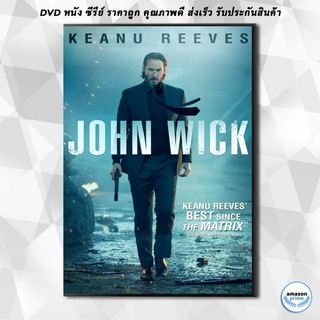 ดีวีดี John Wick จอห์นวิค แรงกว่านรก DVD 1 แผ่น