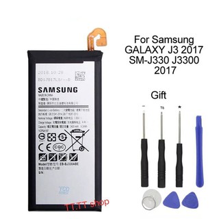 แบตเตอรี่ Samsung  Galaxy J3 2017 EB-BJ330ABE  2400 mAh พร้อมชุดถอด