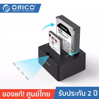 ORICO 6629US3-C โอริโก้ด๊อกกิ้ง สำหรับ HDD/SSD ขนาด 2.5"-3.5" โคลนฮาร์ดดิสก์ 1:1 ได้ ของแท้ประกัน 2 ปี สีดำ