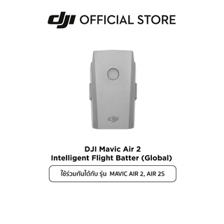 Baterie dji sale mavic air