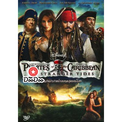หนัง-dvd-pirates-of-the-caribbean-on-stranger-tides-ผจญภัยล่าสายน้ำอมฤตสุดขอบโลก