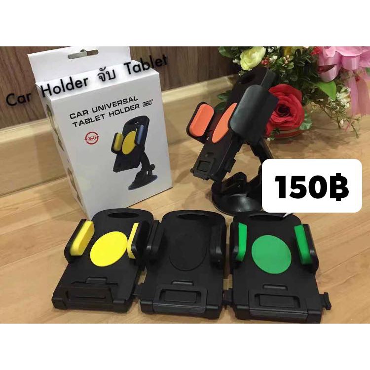 ส่งจากไทย-car-universal-tablet-holder-360-องศา-ที่ยึดมือถือ-ที่ยึด-tablet-จากขนาด-4-3นิ้ว-7-8นิ้ว-พร้อมส่ง