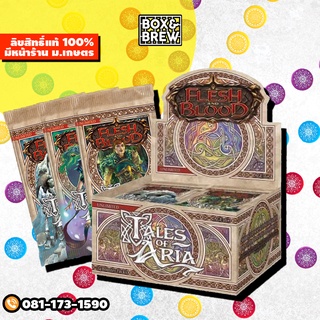 Flesh &amp; Blood TCG : Tales of Aria Booster Box - [Unlimited Edition] card game การ์ดเกม