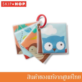 Skip Hop ของเล่นเด็ก ตัวต่อ ของเล่นอาบน้ำ Zoo Count &amp; Play Bath Puzzle SH-235359