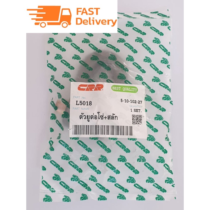 ตัวยูต่อโซ่-สลัก-kubota-อะไหล่รถไถคูโบต้า-รุ่นl5018-l4018-เหล็กหนามีคุณภาพ