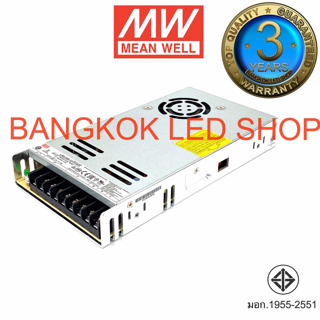 สวิตซ์ชิ่งพาวเวอร์ซัพพลาย-lrs-350-12-lrs-350-24-meanwell-switching-power-supply-ยี่ห้อ-meanwell-มินเวล