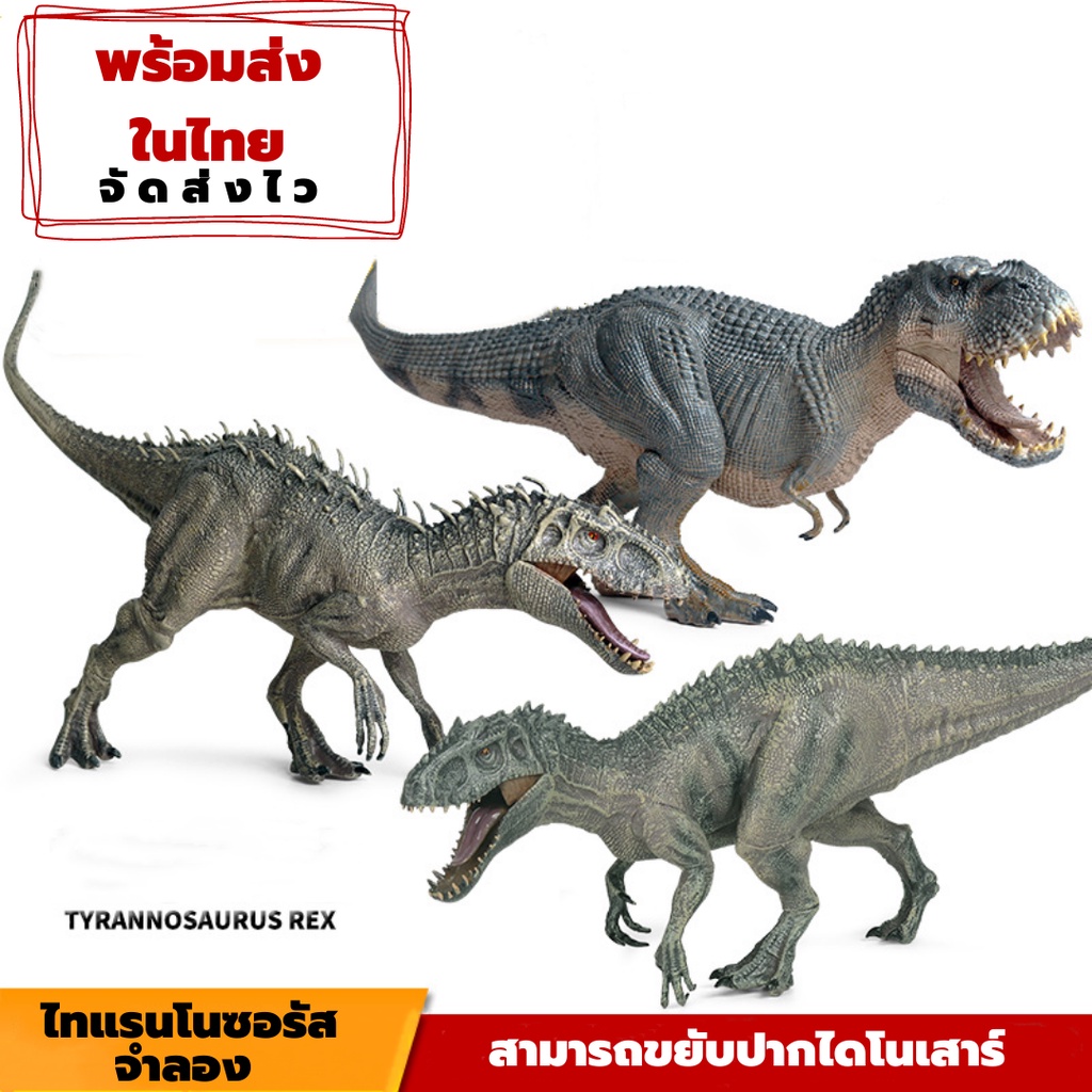 ใหม่-โมเดลฟิกเกอร์-pvc-รูปไดโนเสาร์-jurassic-indominus-rex-tyrannosaurus-ของเล่นสําหรับเด็ก