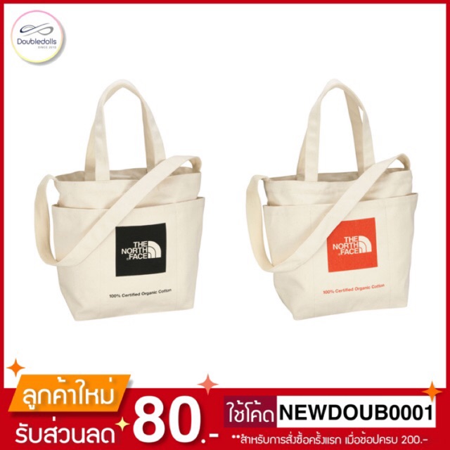 ราคาและรีวิวกระเป๋าสะพายผ้า THE NORTH FACE รุ่น cotton shoulder bags