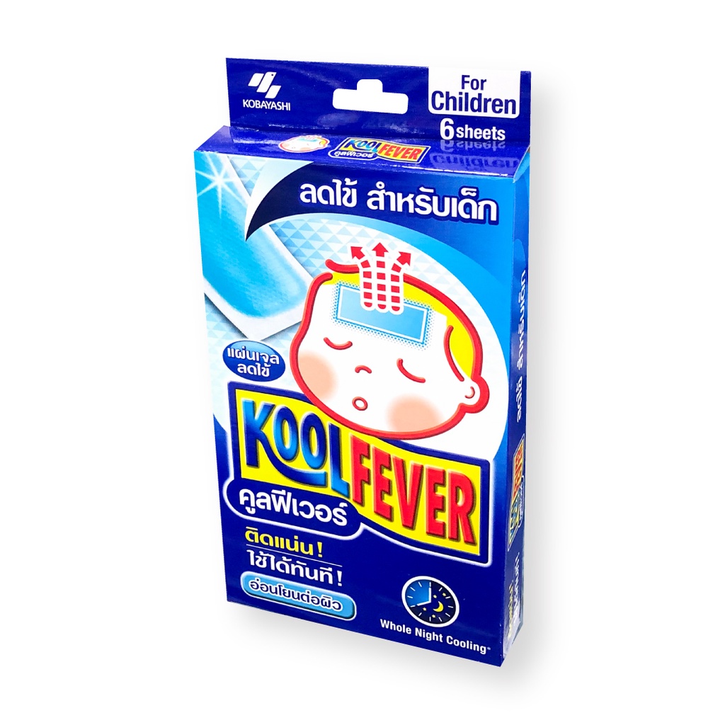 Kool Fever - คูลฟีเวอร์ แผ่นเจลลดไข้ สำหรับเด็กเล็ก เด็กโต และผู้ใหญ่ ...