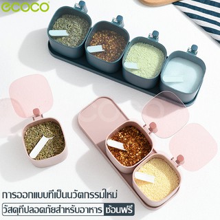 Ecoco ที่ใส่เครื่องปรุงในครัว ถ้วยใส่เครื่องปรุง