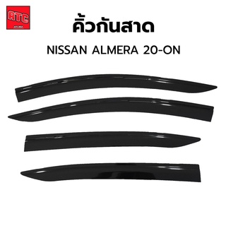 คิ้วกันสาด มี 4 ชิ้น กาว 3M Nissan Almera ปี 2020-On Kicks ปี 2020-On Navara Cab ปี2014-On Note ปี 2017-ON