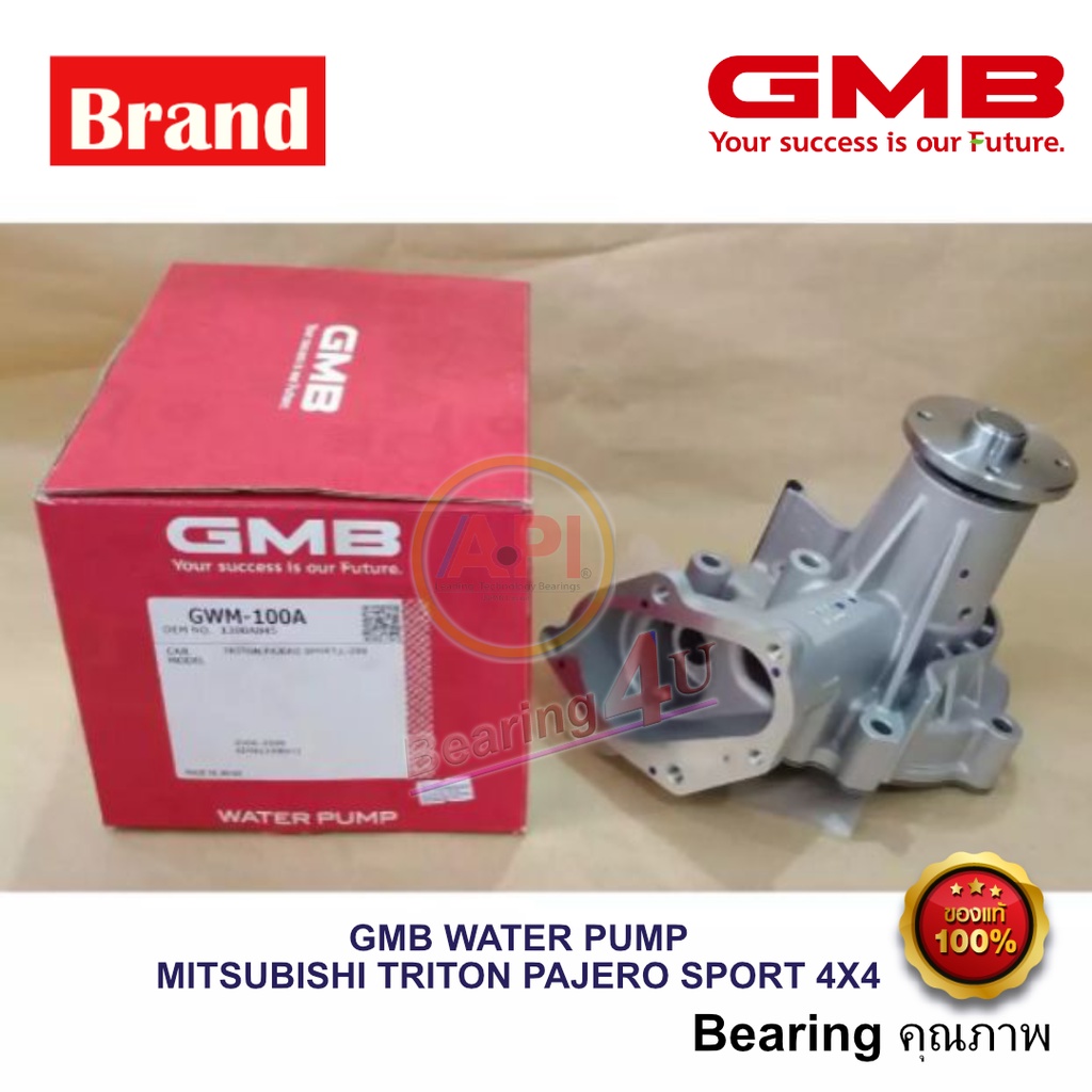 gmb-ลูกปืนปั้มน้า-มิตซูบิชิ-ไทรทัน-พลัส-plus-2010-ดีเซล-2-5-mitsubishi-triton-4x4-water-pump-gwm-100