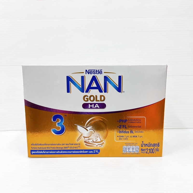 รูปภาพสินค้าแรกของNAN GOLD HA 3 แนน โกลด์ เอชเอ 3 เครื่องดื่มโปรตีนนมที่ผ่านการย่อยบางส่วน 700 กรัม (3 กล่อง)