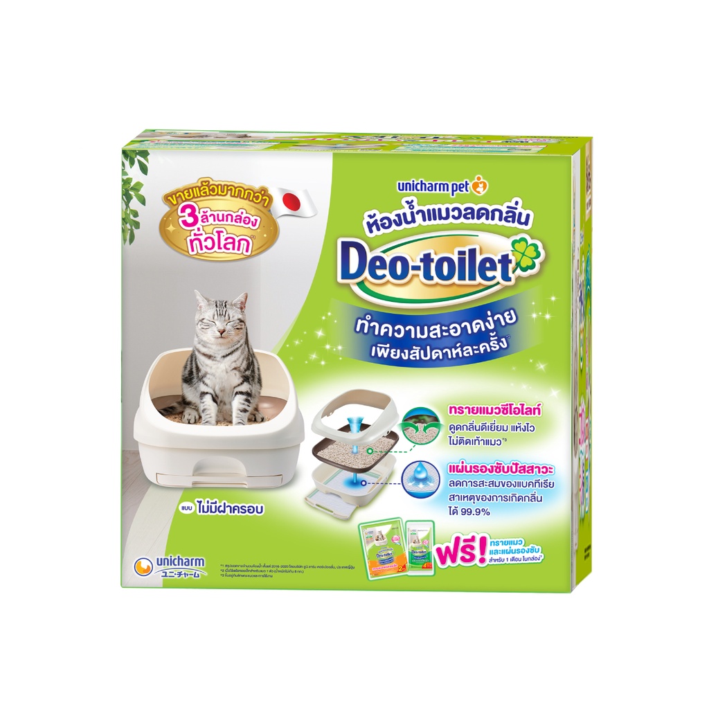 ภาพหน้าปกสินค้าUnicharm Pet Deo toilet เดโอทอยเล็ท ห้องน้ำแมวลดกลิ่น แบบไม่มีฝาครอบ จากร้าน unicharmpet_official_store บน Shopee