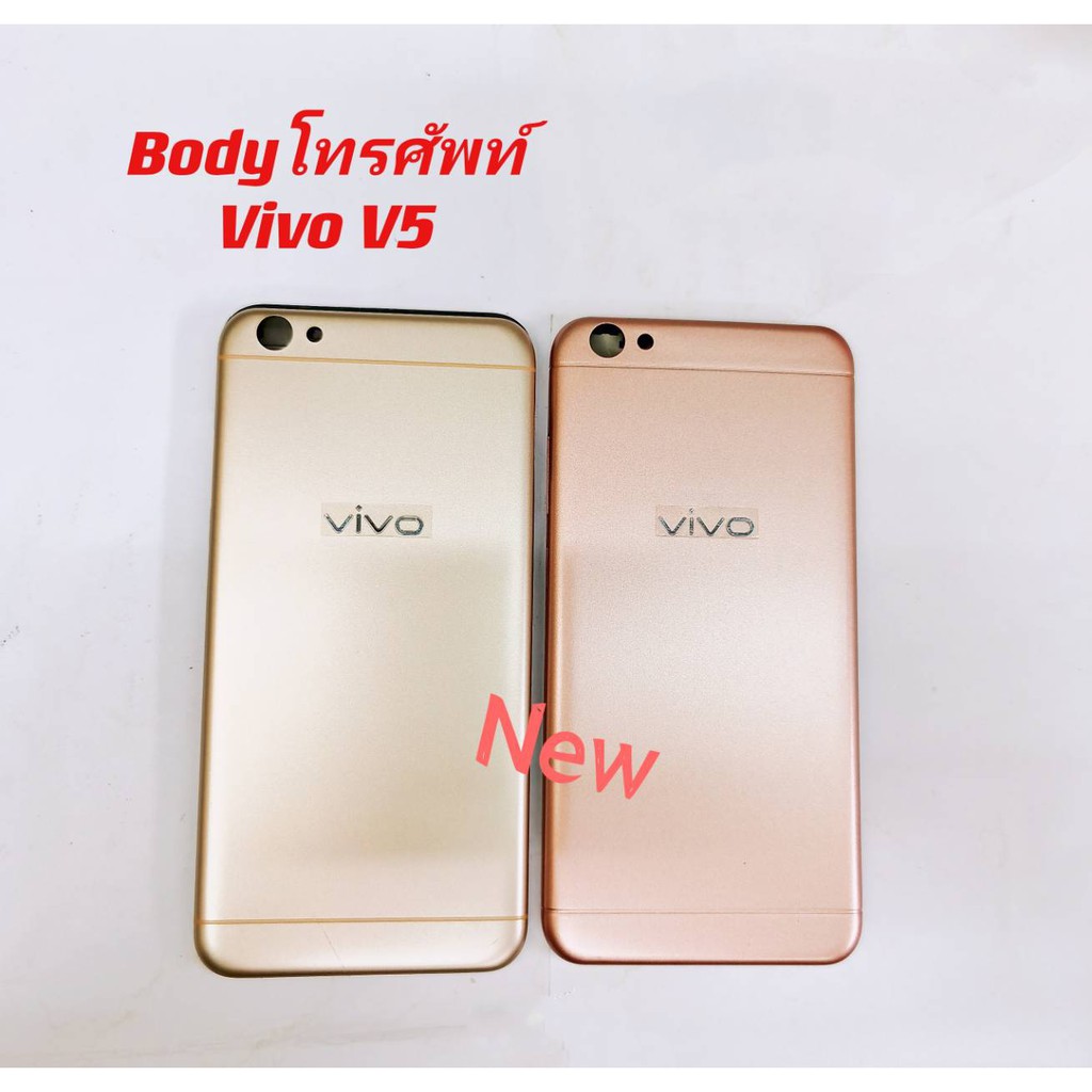 บอดี้โทรศัพท์-housing-vivo-v5