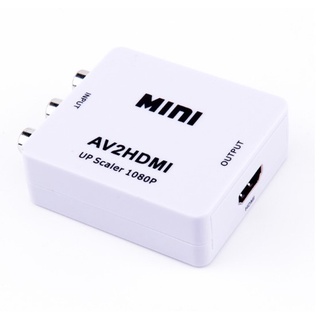 กล่องแปลงสัญญาณ AV to HDMI Mini 1080P White สีขาว ส่งเร็ว ประกัน CPU2DAY