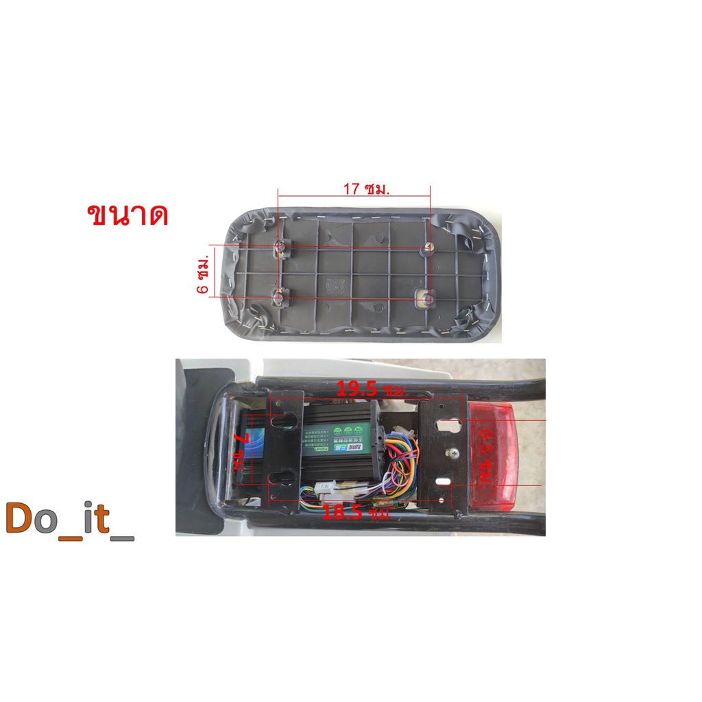 เบาะหลังรถจักรยานไฟฟ้า-ตรงรุ่น